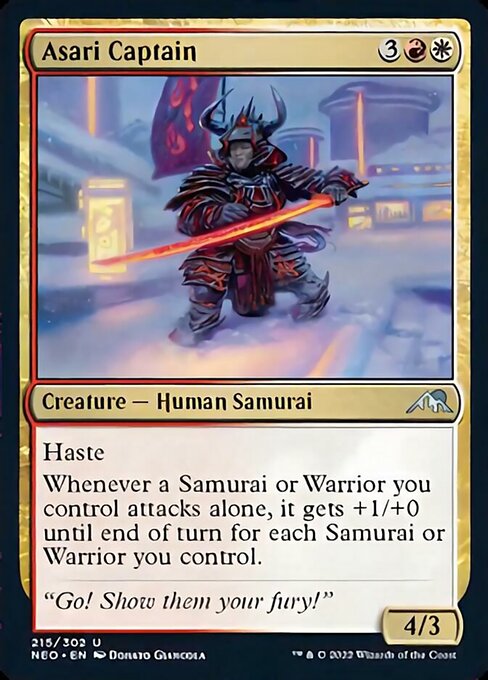 Asari Captain [Foil]