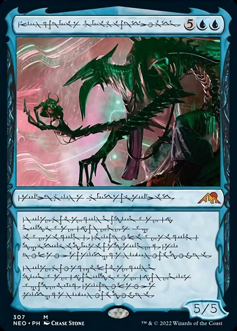 Jin-Gitaxias, Progress Tyrant [Phyrexian Showcase Foil]