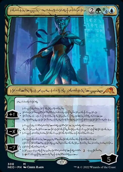 Tamiyo, Compleated Sage [Showcase]
