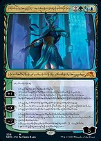 Tamiyo, Compleated Sage [Showcase]