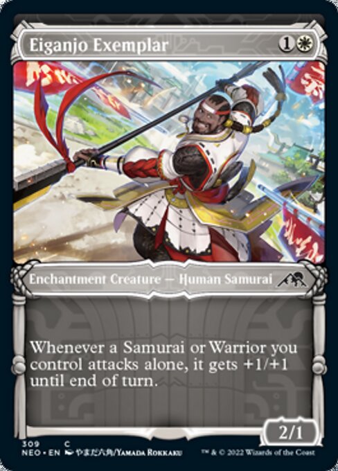Eiganjo Exemplar [Showcase Foil]