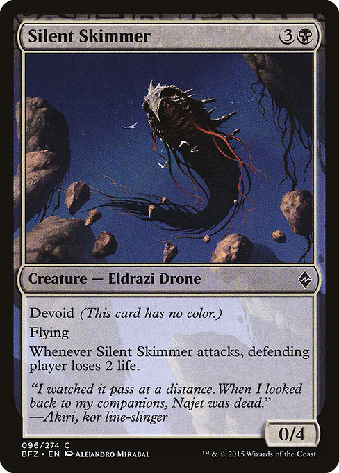 Silent Skimmer [Foil]