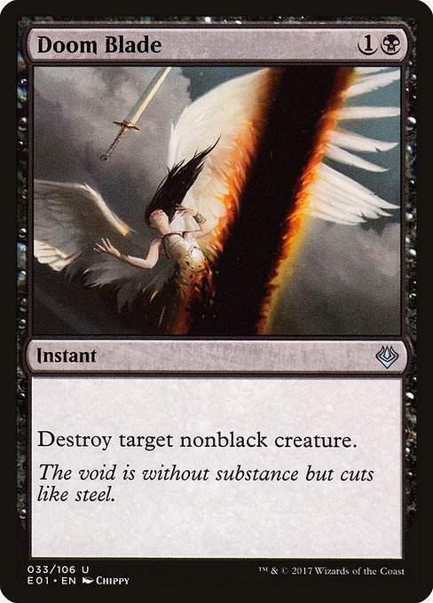 Doom Blade [Foil]