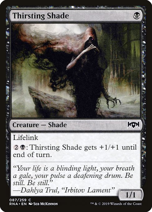 Thirsting Shade [Foil]