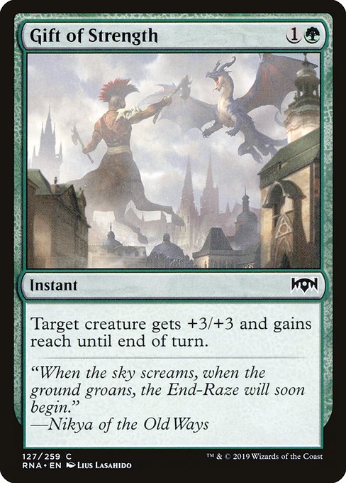 Gift of Strength [Foil]