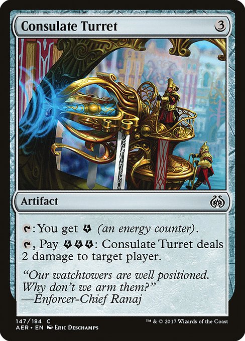 Consulate Turret [Foil]