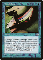 Mind Bend [EX]