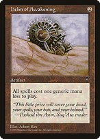 Helm of Awakening [EX]