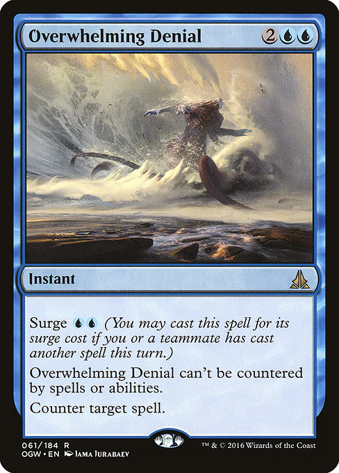 Overwhelming Denial [Foil]