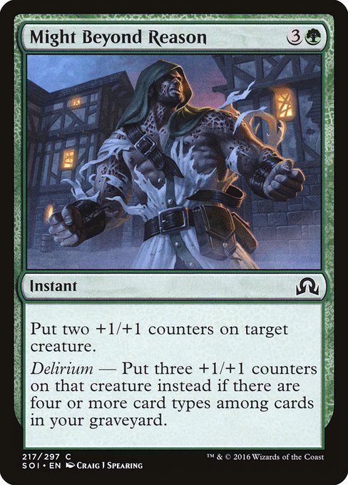 Might Beyond Reason [Foil]