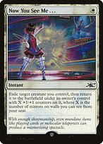 Now You See Me . . . [Galaxy Foil]
