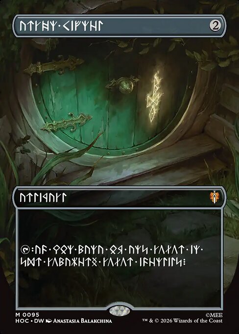 Arcane Signet [Borderless Dwarvish]