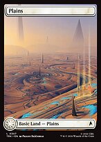 Plains [Full-Art Away Team]