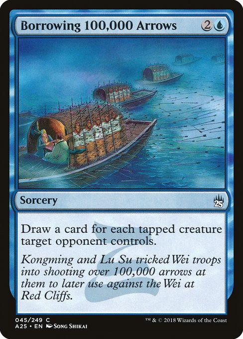Borrowing 100,000 Arrows [Foil]