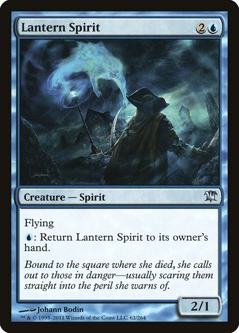 Lantern Spirit [Foil]