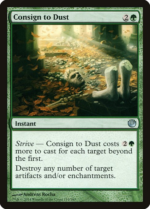 Consign to Dust [Foil]