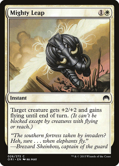 Mighty Leap [Foil]