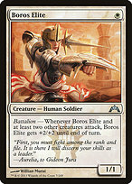 Boros Elite [EX]