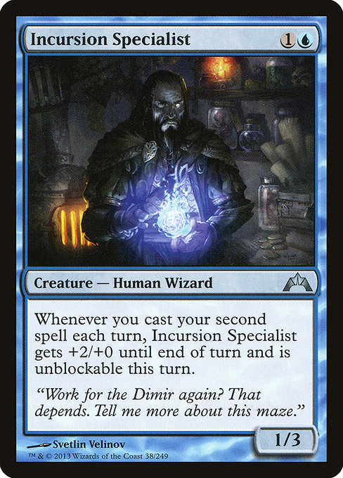 Incursion Specialist [Foil]