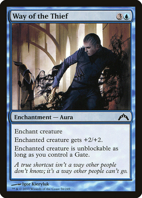 Way of the Thief [Foil]