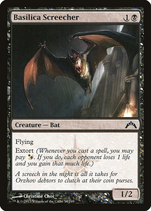 Basilica Screecher [Foil]