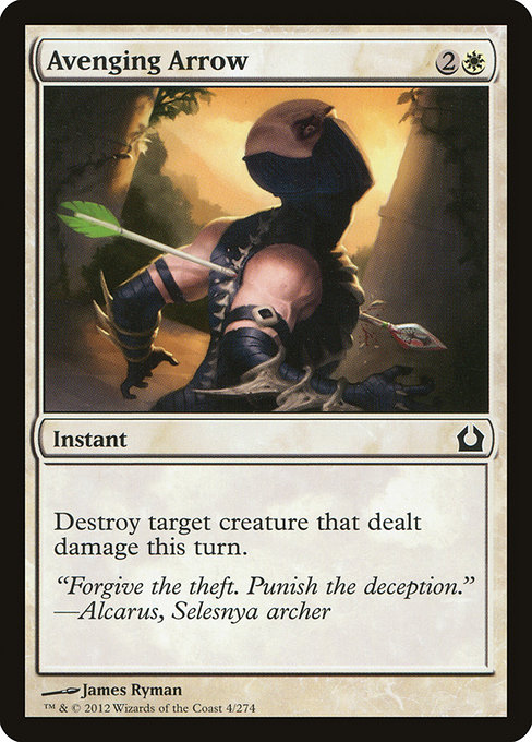 Avenging Arrow [Foil]