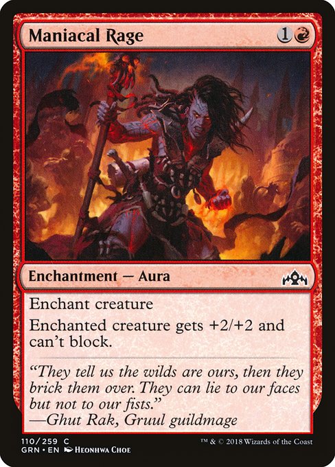 Maniacal Rage [Foil]