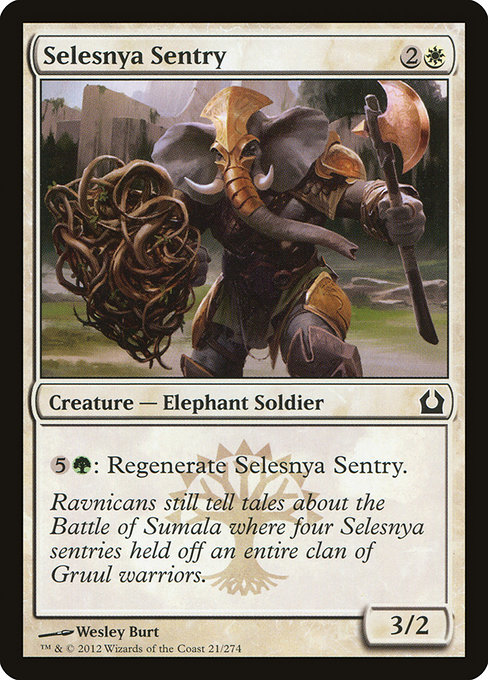 Selesnya Sentry [Foil]