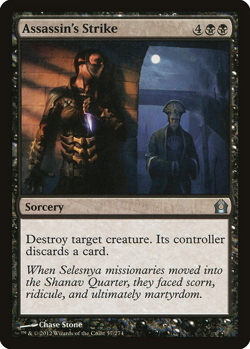 Assassin's Strike [Foil]