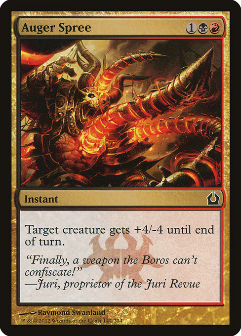 Auger Spree [Foil]