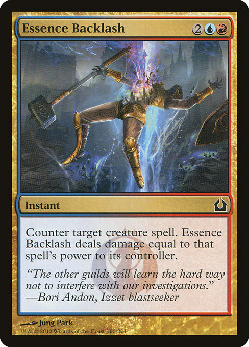 Essence Backlash [Foil]