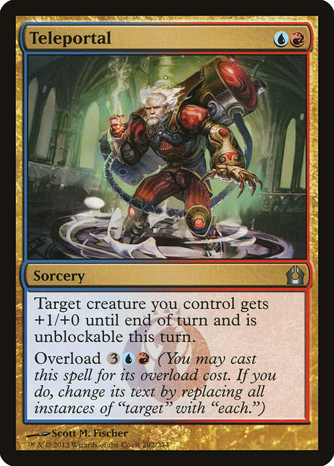 Teleportal [Foil]