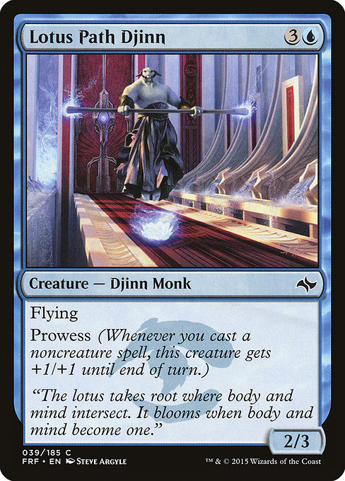 Lotus Path Djinn [Foil]