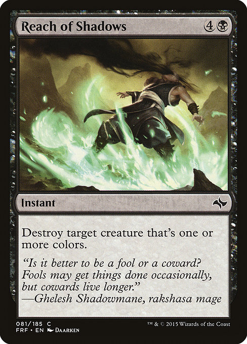 Reach of Shadows [Foil]