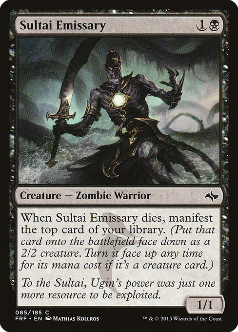 Sultai Emissary [Foil]