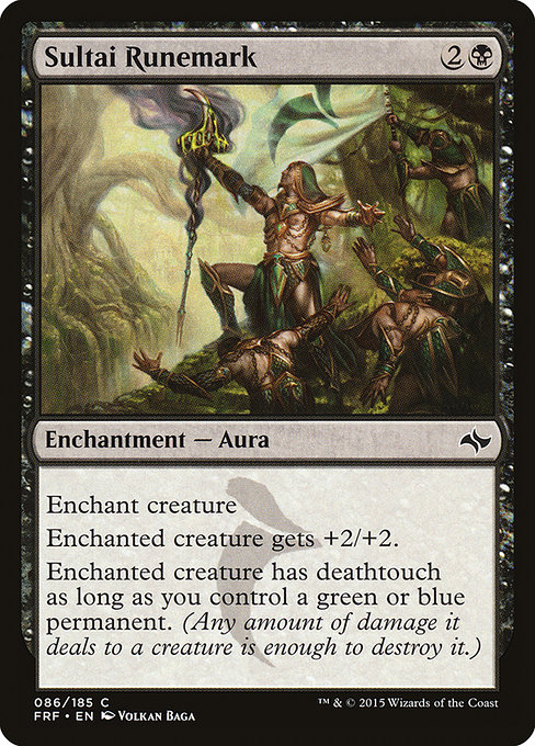 Sultai Runemark [Foil]