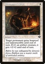 Blacksmith's Skill [Retro Frame]