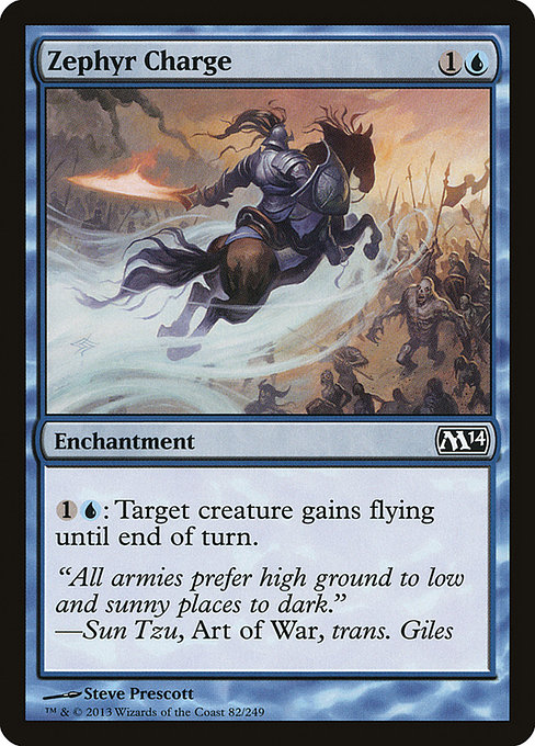 Zephyr Charge [Foil]