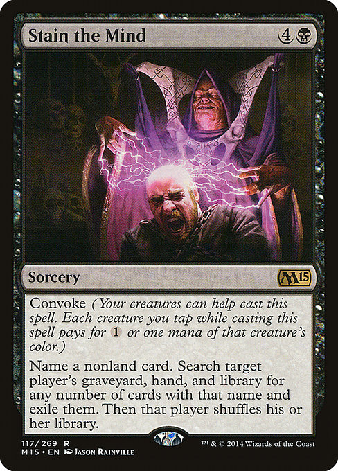 Stain the Mind [EX]