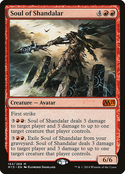 Soul of Shandalar [Foil]