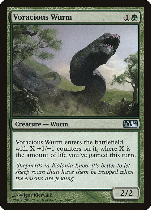 Voracious Wurm [Foil]