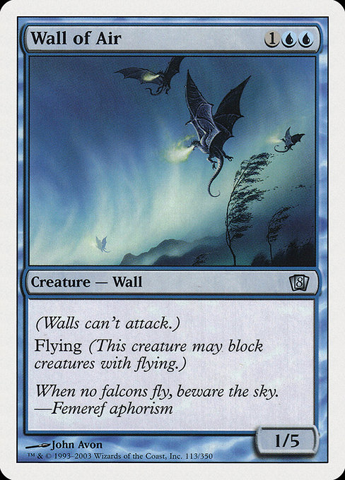 Wall of Air [Foil]