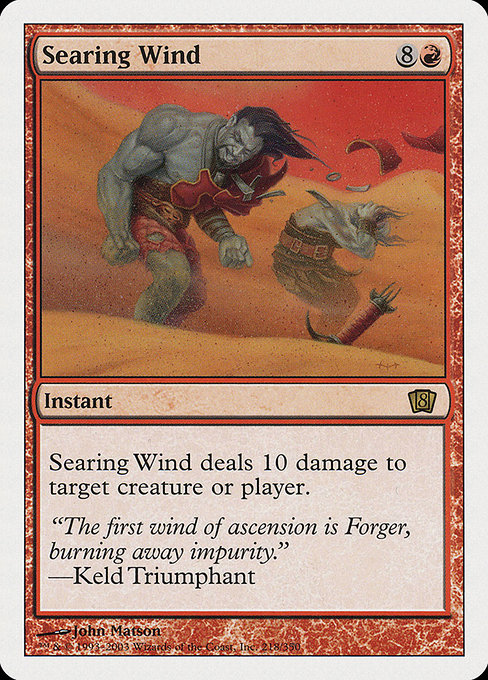 Searing Wind [Foil]