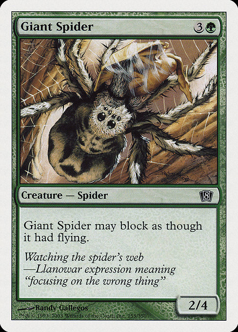 Giant Spider [Foil]