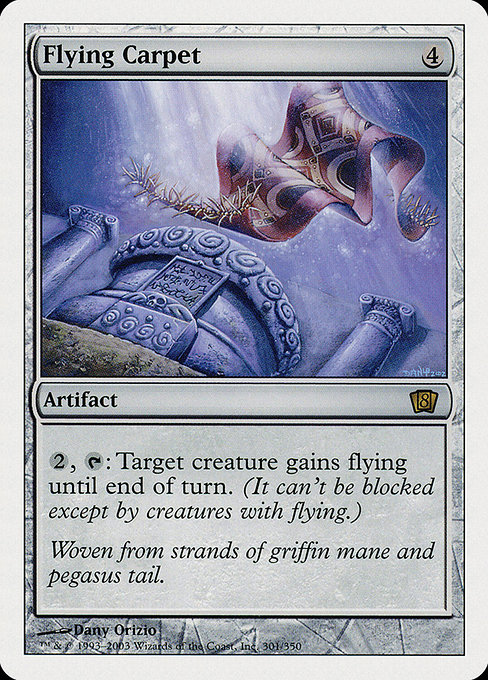Flying Carpet [Foil]