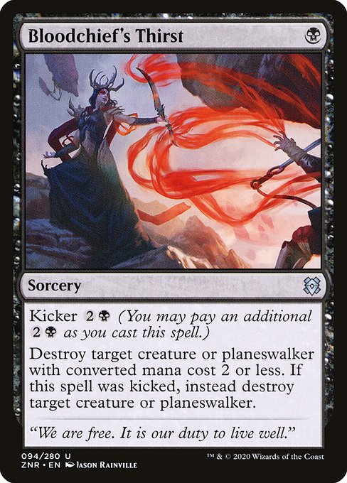 Bloodchief's Thirst [Foil]