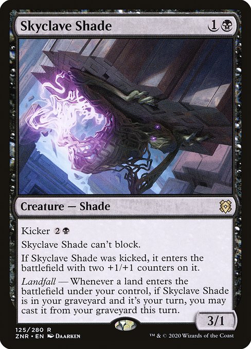Skyclave Shade [Foil]