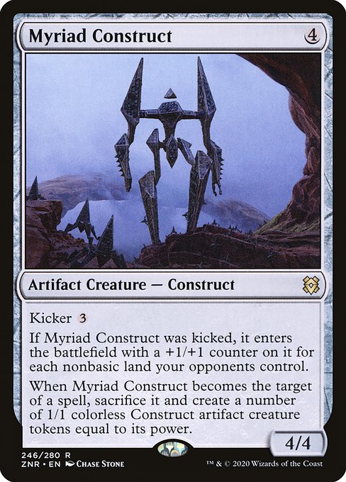 Myriad Construct [Foil]