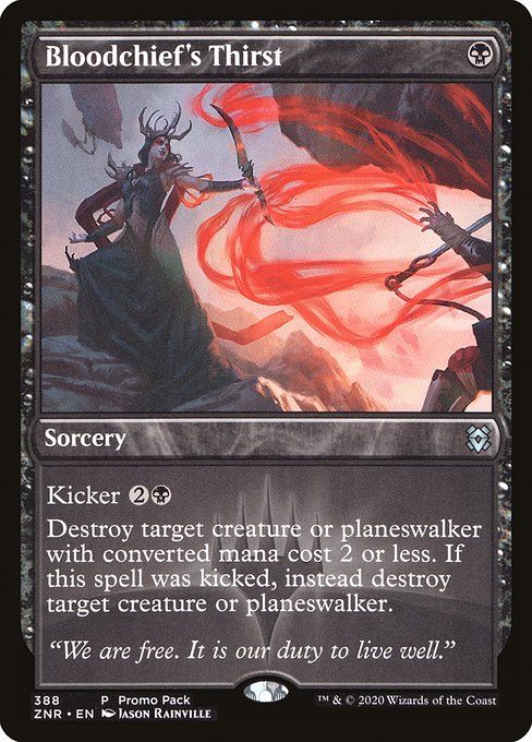 Bloodchief's Thirst [Promo Foil]