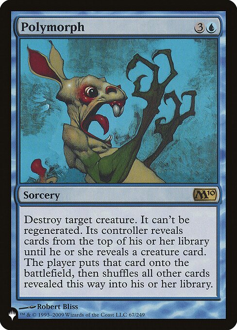 Polymorph